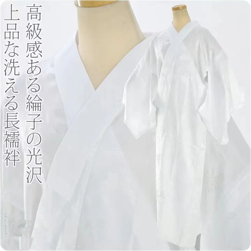 Traditional Japanese Men'S Formal Wear - Ropa interior de kimono japonés para