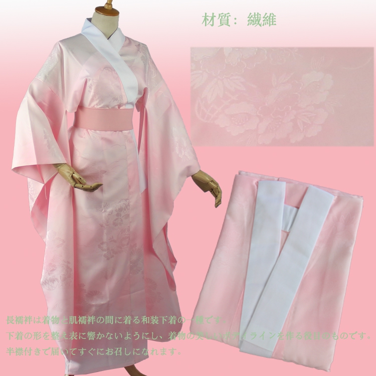 Traditional Japanese Men'S Formal Wear - Kimono japonés con forro de manga