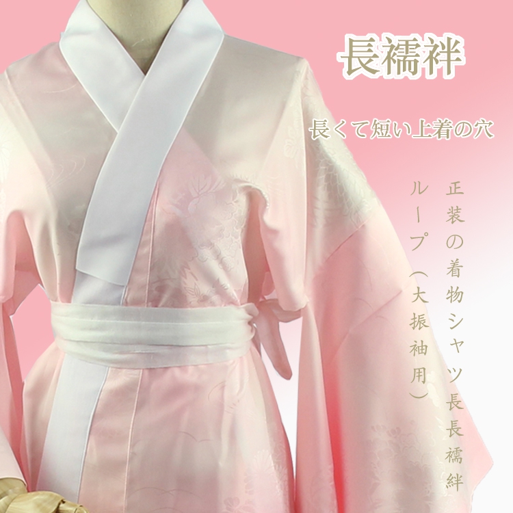 Kimono japonés con forro de ma - Traditional Japanese Men'S Formal Wear reseña y precio