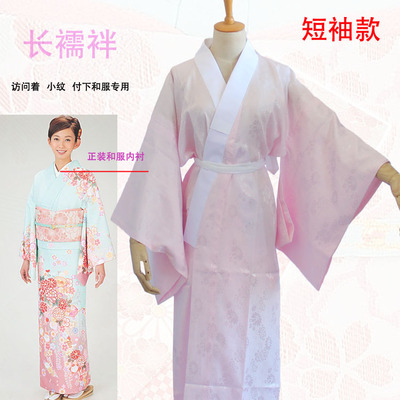 Kimono japonés con forro de ma - Traditional Japanese Men'S Formal Wear reseña y precio